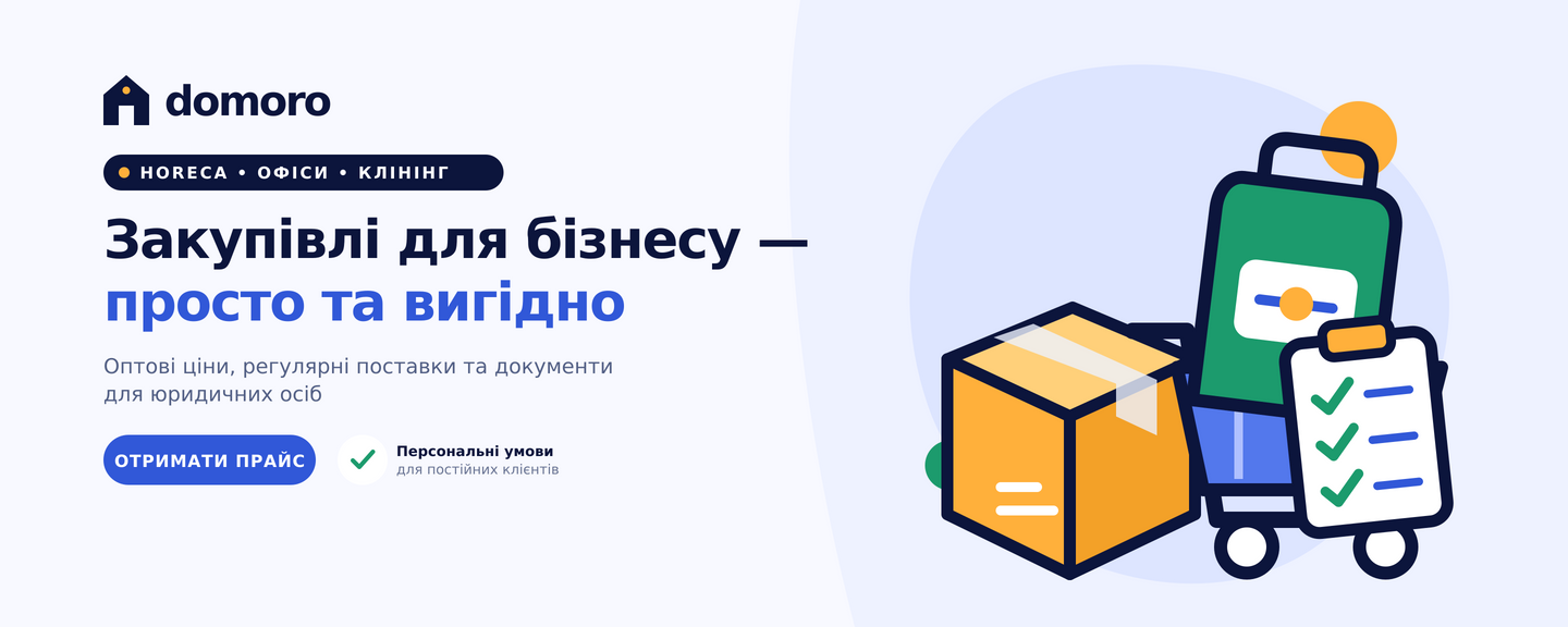 Бізнес