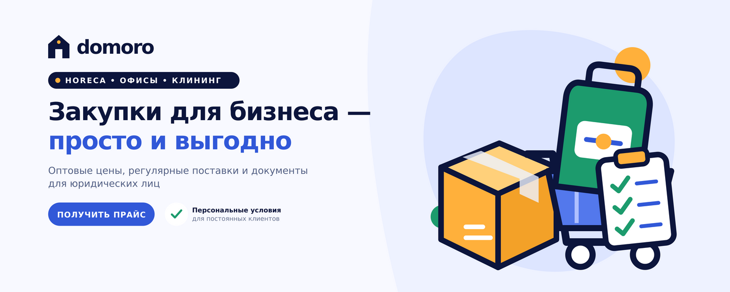 Бізнес