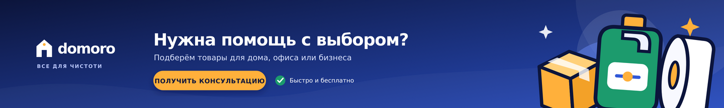 Нижний баннер 1440 х 432