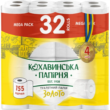 Туалетний папір Кохавінка Золото 32 рулони 4 шари 155 відривів кохзол фото