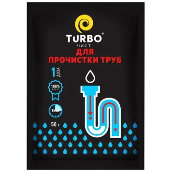 TURBO Гранули для прочистки каналізаційних труб сошет 50г turbost50 фото